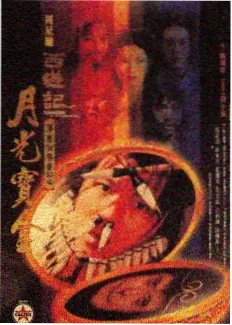 幕后纪实特辑封面