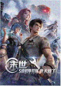 结局伏笔解析配图