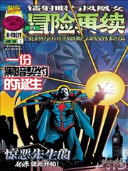 人物关系设定集封面